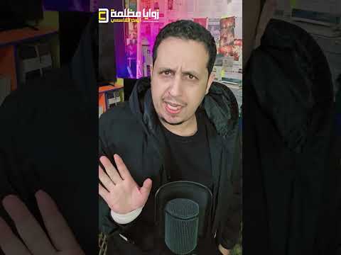 قرار هام من وزارة الداخلية في صنعاء 🇾🇪
