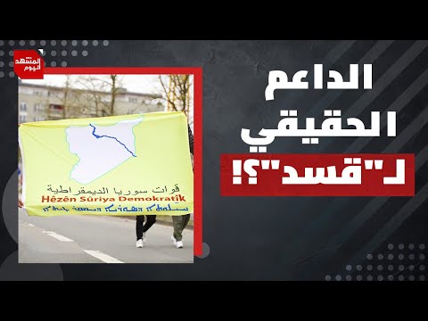 سوريا في طريقها إلى حالة اليمن بين السعودية والإمارات؟! | المشهد اليوم