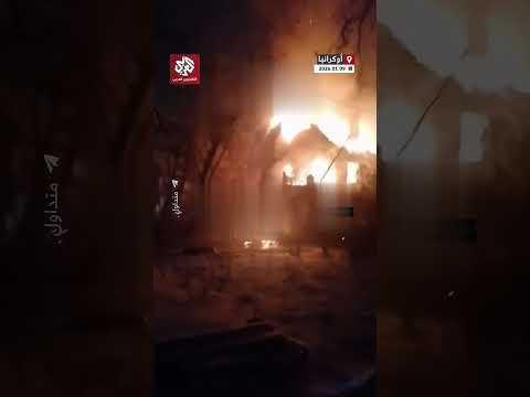 هجوم روسي واسع على مواقع بالعاصمة الأوكرانية كييف