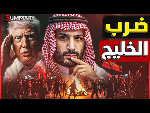 مع اشتعال حرب اليمن ..الجيش الأمريكي يستعد لضرب إيران لمساندة الثوار