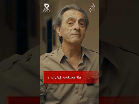 ماذا ستكسب إيران لو …