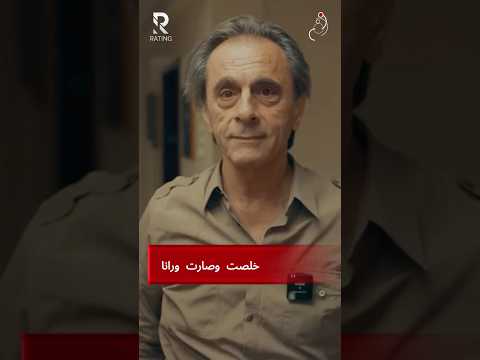 خلصت وراحت أيامها