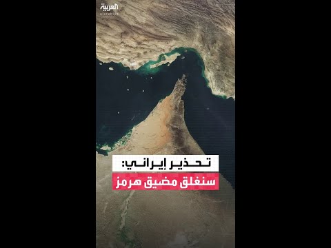 الحرس الثوري: أي دولة تستخدم أراضيها في الهجوم ضد إيران سنعتبرها معادية