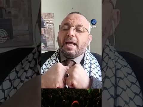 كيف ينظر أبناء باب المغاربة للمشروع الصهيوني المستهدف لبلادهم؟ناشط مغربي يوضح