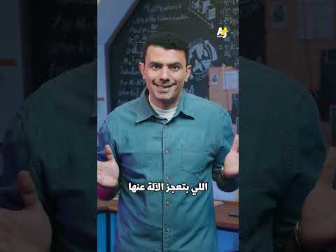 المُخبر الاقتصادي+ | الآلة أخذت وظيفتي!