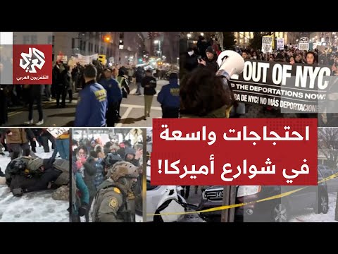 مظاهرات ومواجهات مع الشرطة.. رصاص قوات إنفاذ القانون في أميركا يُشعل غضب الشارع!