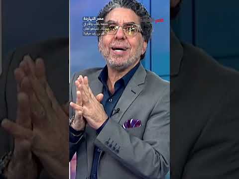 شتـ ـمه بالأب والأم في رسالة.. نتنياهو أهان محمد بن زايد حرفيا! #shorts #shorts