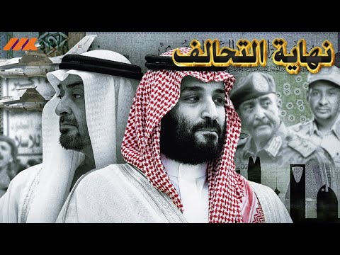 حرب الموانئ والحدود.. القصة الكاملة لصدام المصالح في الجنوب اليمني