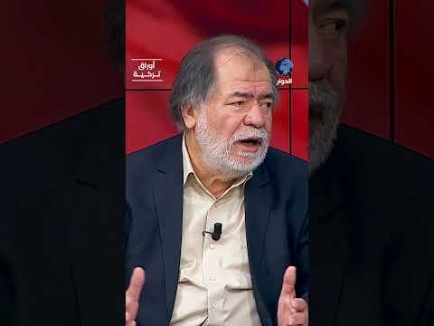 ما سر المخاوف الإسرائيلية من تركيا رغم العلاقة المستمرة بين الطرفين؟ مصطفى أوزجان يبين