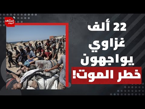ما خطورة الانتخابات الإسرائيلية القادمة على مستقبل القطاع؟ | المشهد اليوم
