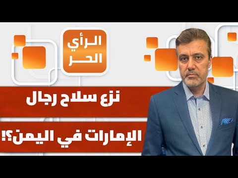 ما قصة المقابر الجماعية في مناطق الانتقالي سابقا؟! صحفي في اليمن يشرح