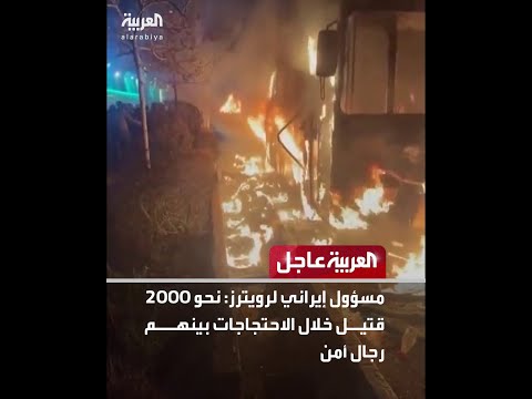 عاجل من العربية