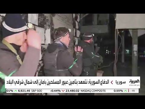 انتهاء مهلة وزارة الدفاع السورية لمغادرة مسلحي قسد من أحياء "الشيخ مقصود" و"الأشرفية"