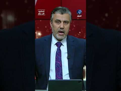 أين اختفى "الصبر الاستراتيجي" لإيران في الاحتجاجات الشعبية ضد النظام؟