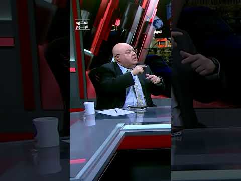 في ماذا تختلف المظاهرات الحالية ضد النظام الإيراني عن سابقاتها؟ د. كامل حواش يشير