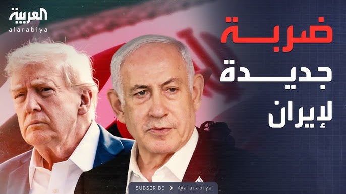 “الجولة الثانية”.. ترمب ونتنياهو يناقشان ضرب إيران