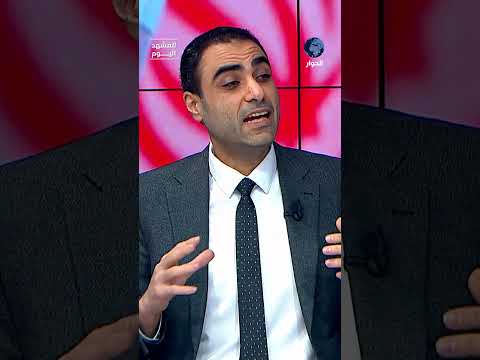 ما المثير للسخرية في مواقف الدول الغربية من الاحتجاجات الشعبية في إيران؟ د.عبد الرحمن الفرا يوضح