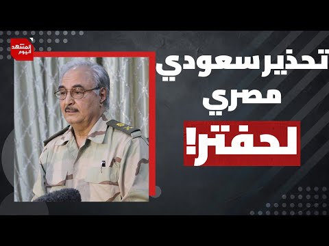 ما مصلحة إسرائيل المباشرة من الصراع داخل السودان؟ | المشهد اليوم