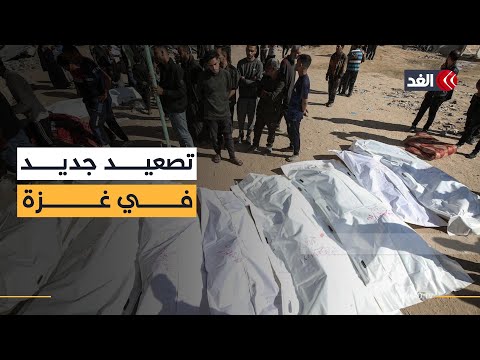 تصعيد إسرائيلي وانتهاك جديد في غزة يسفر عن استشهاد 15 شخصا بينهم أطفال