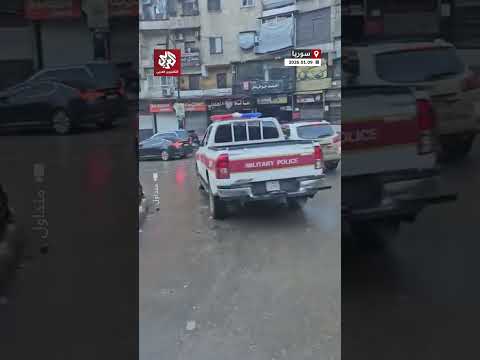 سوريا.. انتشار واسع لقوات الأمن السورية والشرطة العسكرية في حي الأشرفية بحلب لتعزيز الأمن والاستقرار