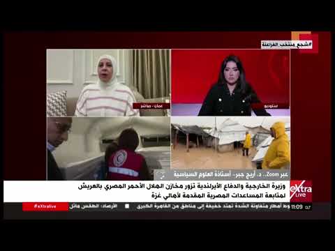 د. أريج جبر أستاذة علوم السياسية: إبادة الفلسطينيين بفعل عوامل الطقس السيئ وغياب البنية التحتية