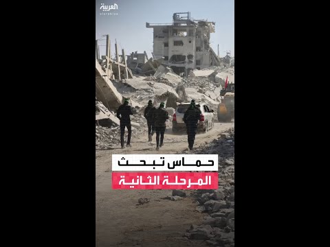 وفد من حركة حماس يجري محادثات في أنقرة للانتقال إلى المرحلة الثانية من اتفاق غزة