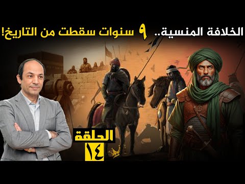 قصة عبد الله بن الزبير: الخليفة المنسي.. احتمى بالكعبة فقُتل مصلوبًا على أسوارها!