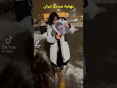 نهاية حكم الفاشية الدينية فى ايران