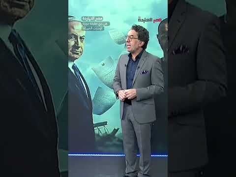 هي دي حقيقة دويلة الإمارات الخبيـ ـثة! #shorts #shorts