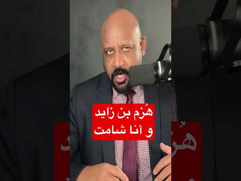 السعودية سحقت  الإمارات