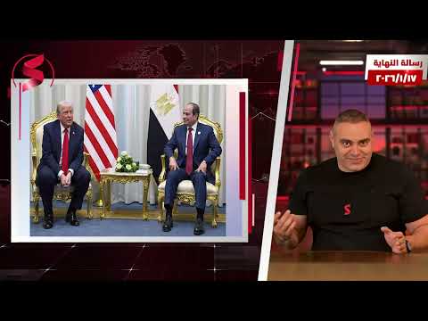 عاجل | ترامب يرسل رسالة للسيسي بعد تحركات عسكرية خطيرة للجيش المصري