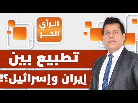 أسلحة إيران في المواجهة القادمة مع إسرائيل وأمريكا لم تستخدم قبل؟! سعيد شاوردي يشير