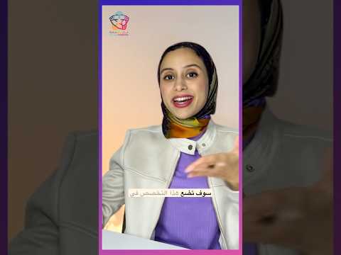 الدراسة في ايطاليا – التخصصات جامعة بيرغامو #italy