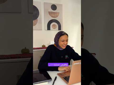 فخورة جدا ان اكون جزءا من رحلتكم .. شكرا لكم ❤️ لازال القادم افضل 🥰#2025 #منح_دراسية