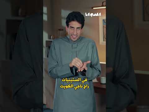 من هو صاحب شخصية حنظلة؟ ولماذا اغتـ ـيل في لندن؟