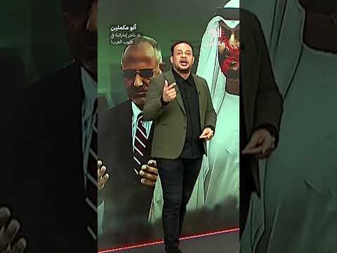 خـ ـناجر إماراتية في قلوب العرب! #shorts #shorts