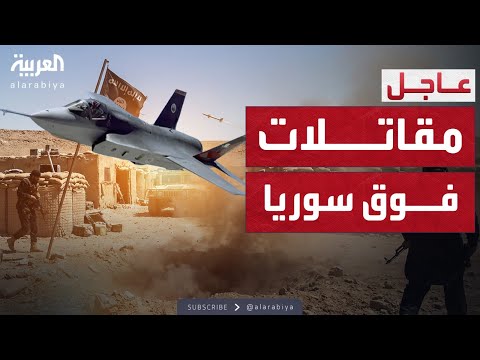 ضربة بريطانية فرنسية ضد داعش.. ماذا يجري في سوريا؟