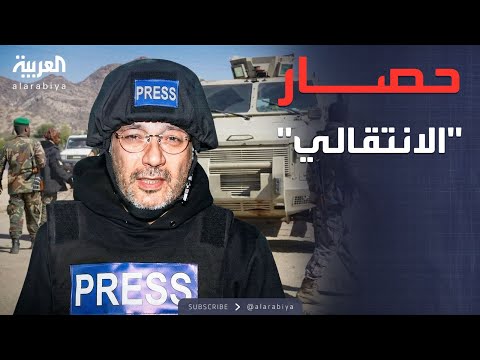 إحكام حصار "قوات الانتقالي".. التحالف يمنع وصول الإمدادات