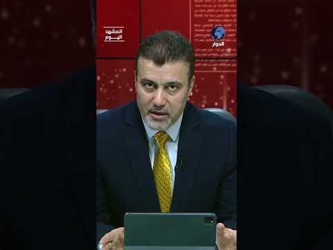الساعات الأخيرة لإيران فمتى ستكون اللحظة الحاسمة؟!