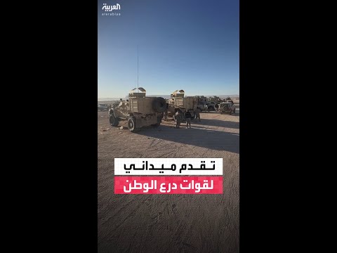 مشاهد خاصة لقوات درع الوطن في وادي حضرموت