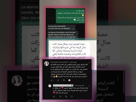 و انت ماذا تنتظر لتبدا بالتقديم؟ #feedback #scholarship