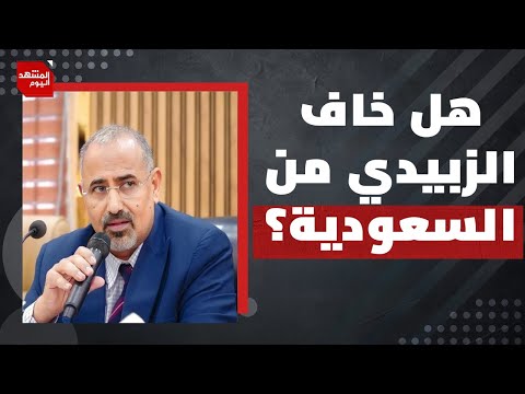 محور من 3 دول لن تتوقعها ستحاربه إسرائيل والإمارات؟! | المشهد اليوم