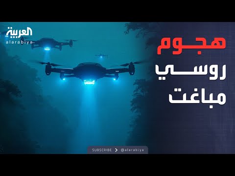 أخبار الصباح | حادث دموي يهز أوكرانيا.. مسيرة روسية تنهي حياة 15 عاملاً
