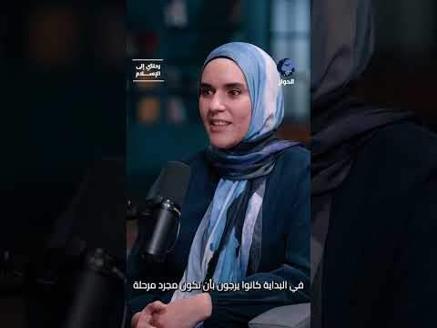 كيف كانت ردة فعل عائلة نسيم على عودتها إلى الإسلام؟!