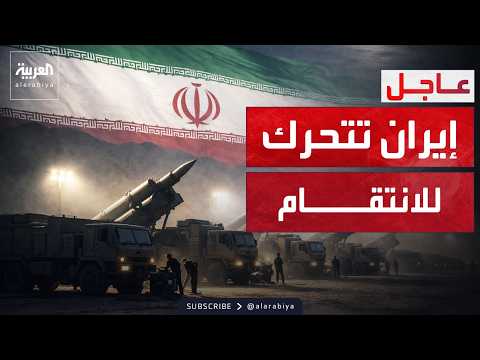 إيران تستعد للانتقام وتوجيه ضربات إلى إسرائيل