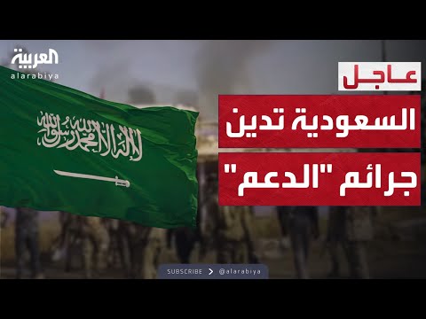 السعودية تدين قصف "الدعم السريع" لقافلة إنسانية في كردفان