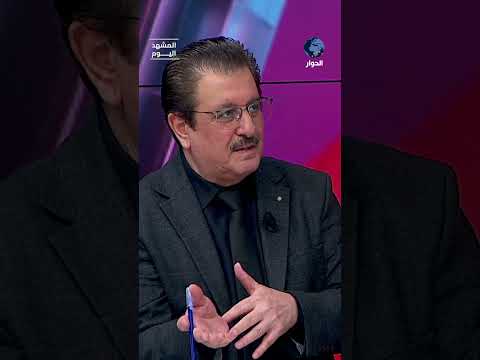 كيف سيكون العراق خط الدفاع الأول عن إيران؟ أيمن خالد يشرح