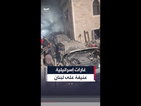 غارات إسرائيلية عنيفة على البقاع اللبناني تسفر عن مقتل 14 بينهم "حسين ياغي" القيادي في حزب الله
