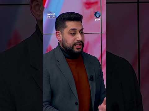3 أسباب تفسّر الحشد العسكري الأمريكي في الشرق الأوسط؟! عامر المالكي يوضح