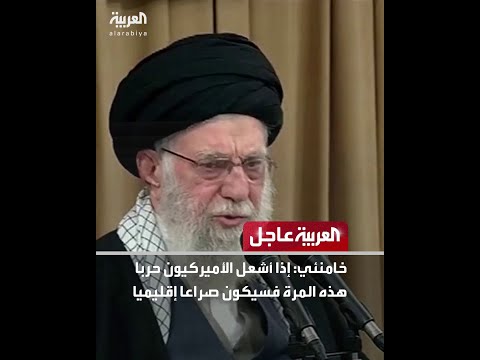 عاجل من العربية: